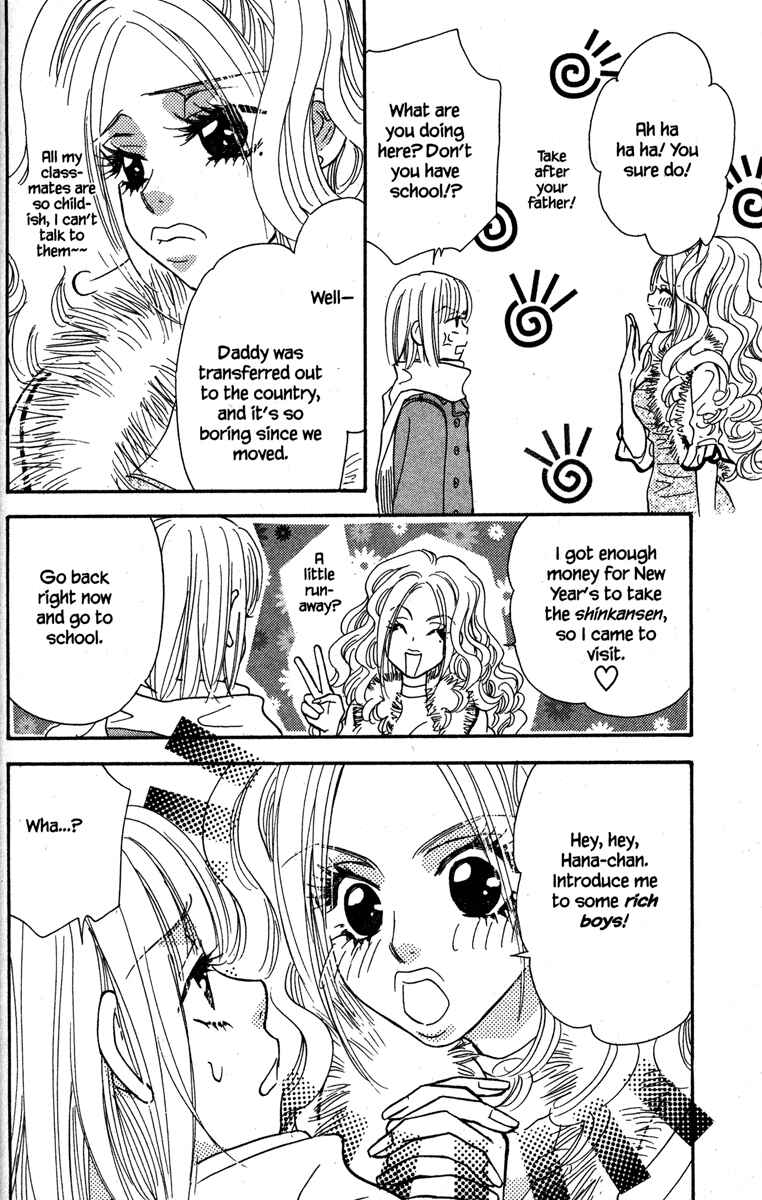 Page 6 Chapter 18 Gokuraku Seishun Hockey Club