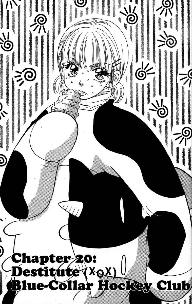 Page 1 Chapter 20 Gokuraku Seishun Hockey Club