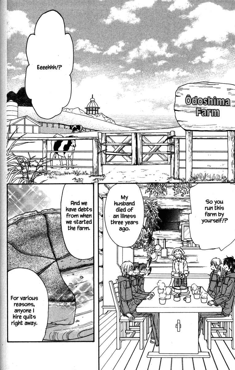 Page 10 Chapter 20 Gokuraku Seishun Hockey Club