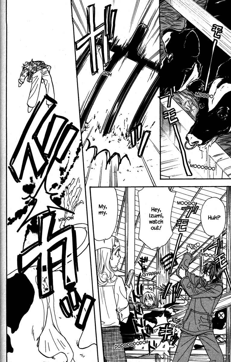 Page 14 Chapter 20 Gokuraku Seishun Hockey Club