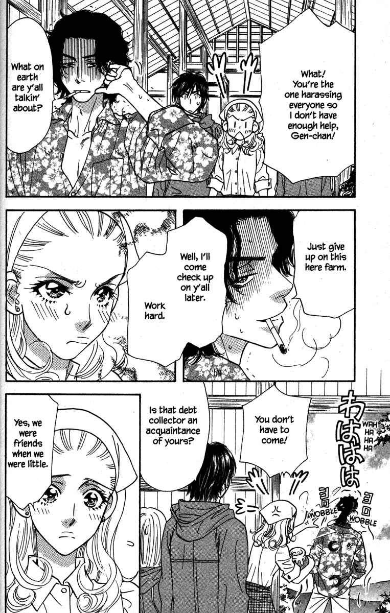 Page 16 Chapter 20 Gokuraku Seishun Hockey Club