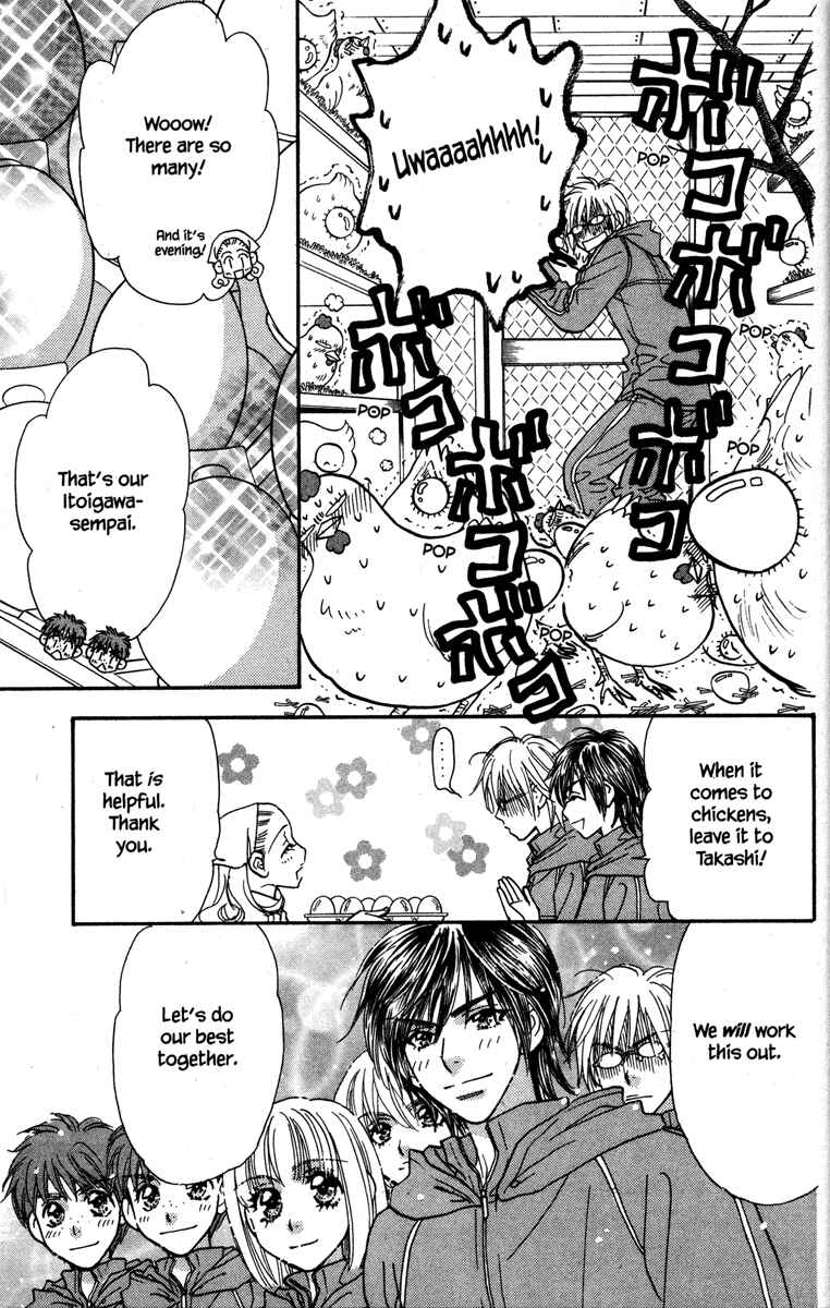 Page 19 Chapter 20 Gokuraku Seishun Hockey Club