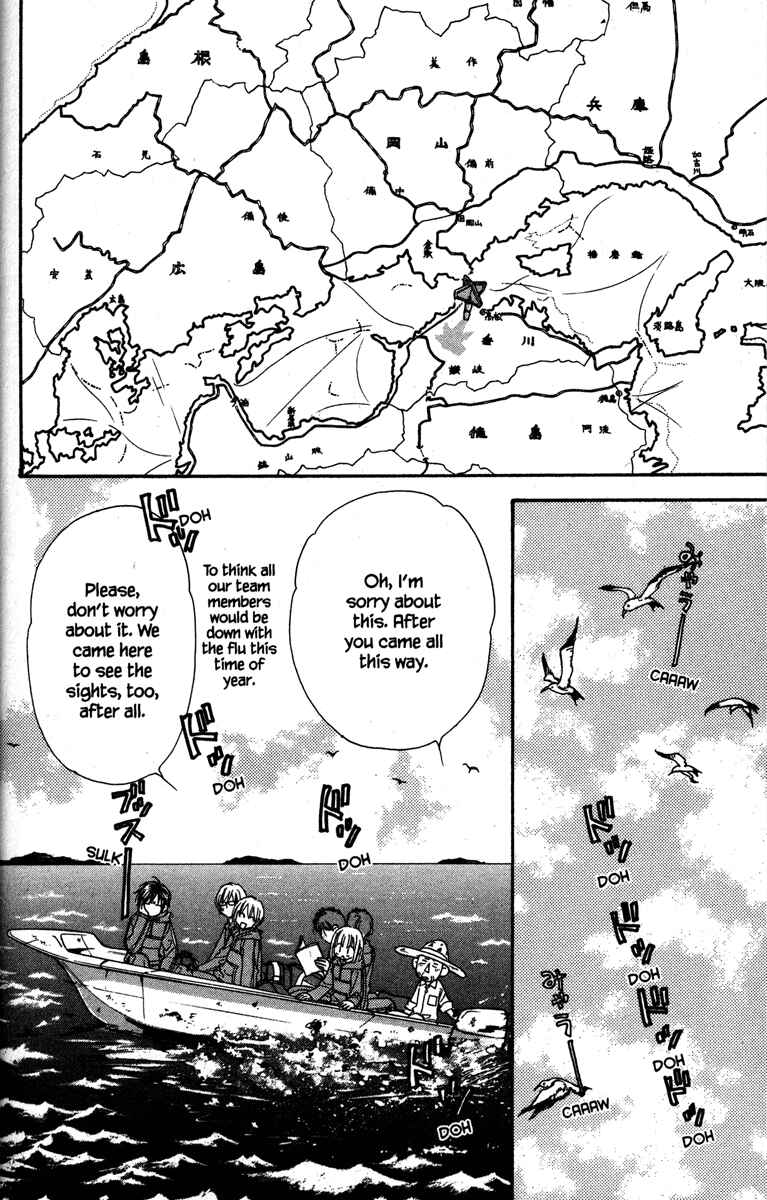 Page 2 Chapter 20 Gokuraku Seishun Hockey Club