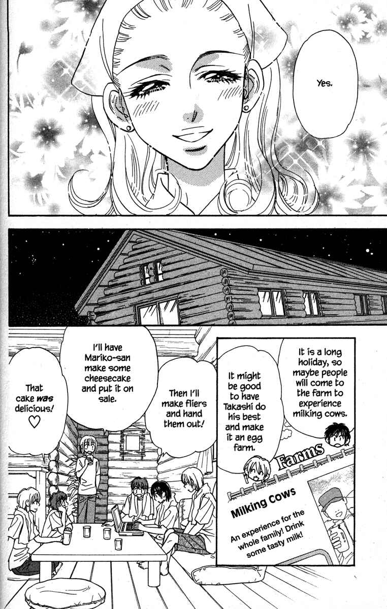 Page 20 Chapter 20 Gokuraku Seishun Hockey Club