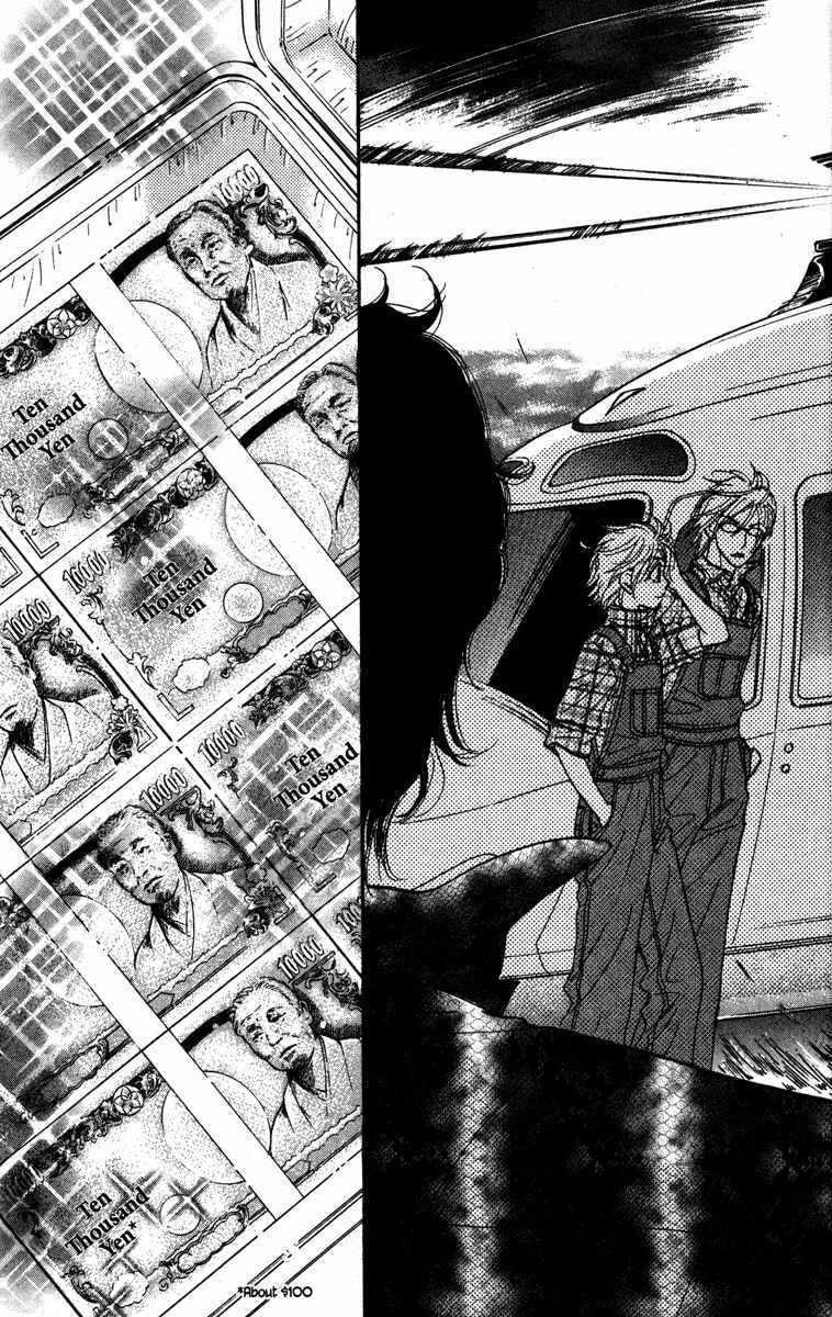 Page 33 Chapter 20 Gokuraku Seishun Hockey Club