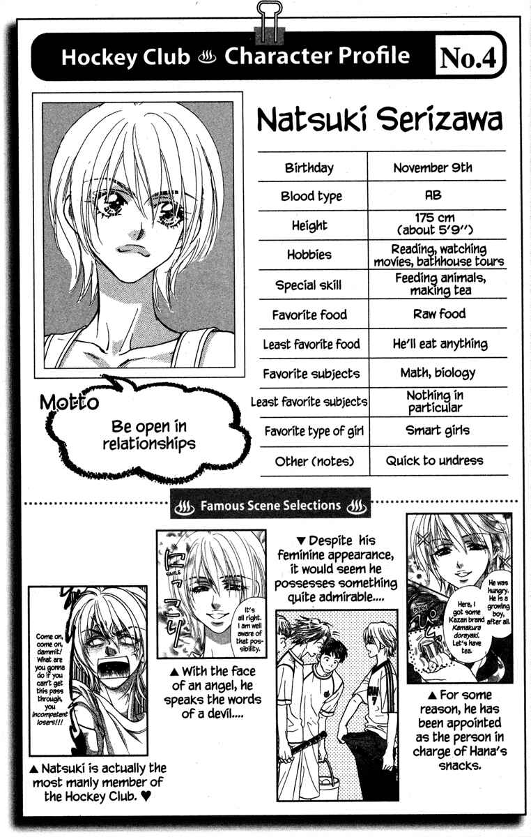 Page 41 Chapter 20 Gokuraku Seishun Hockey Club
