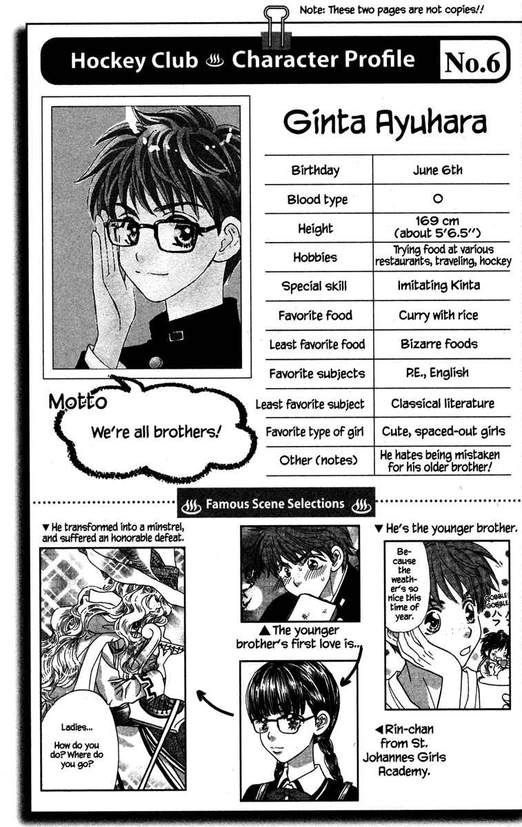 Page 43 Chapter 20 Gokuraku Seishun Hockey Club
