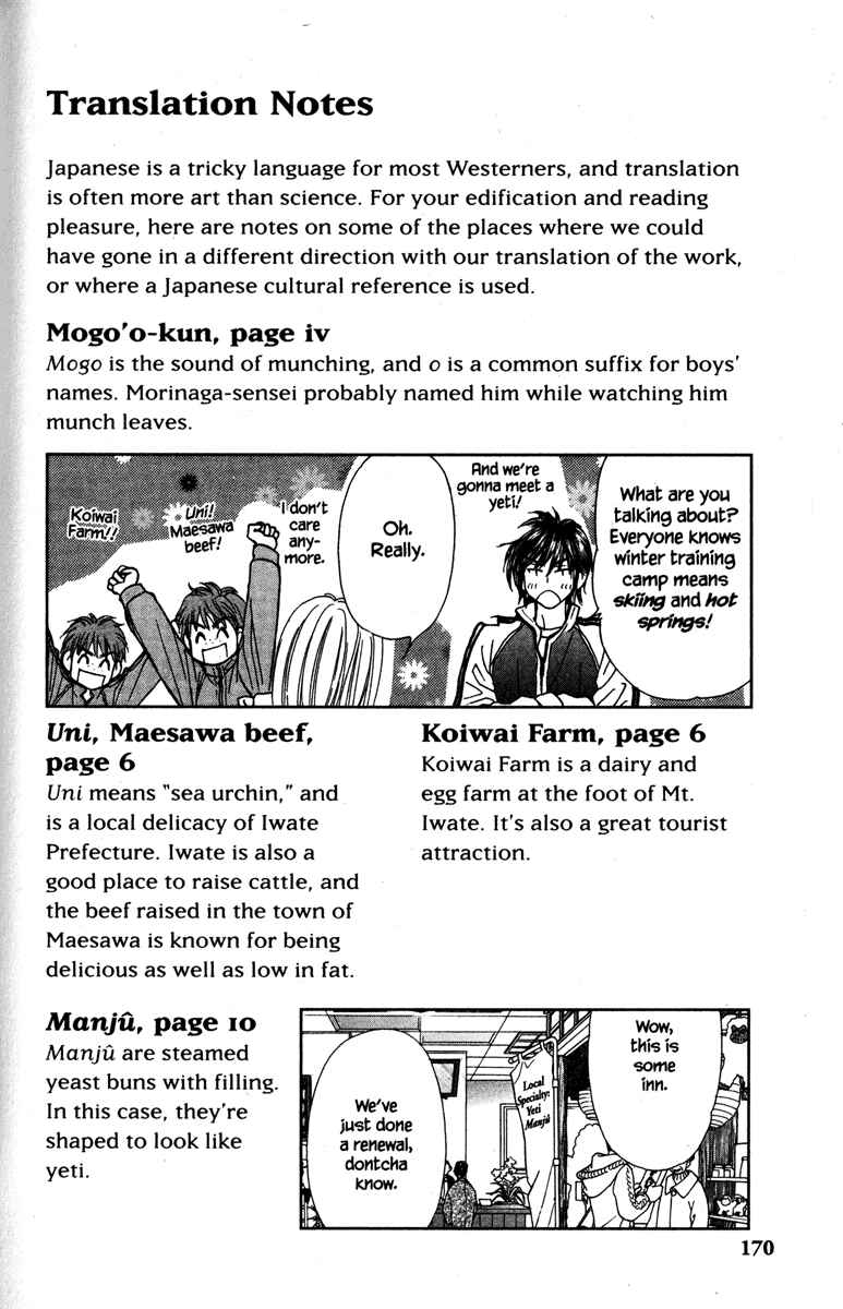 Page 44 Chapter 20 Gokuraku Seishun Hockey Club
