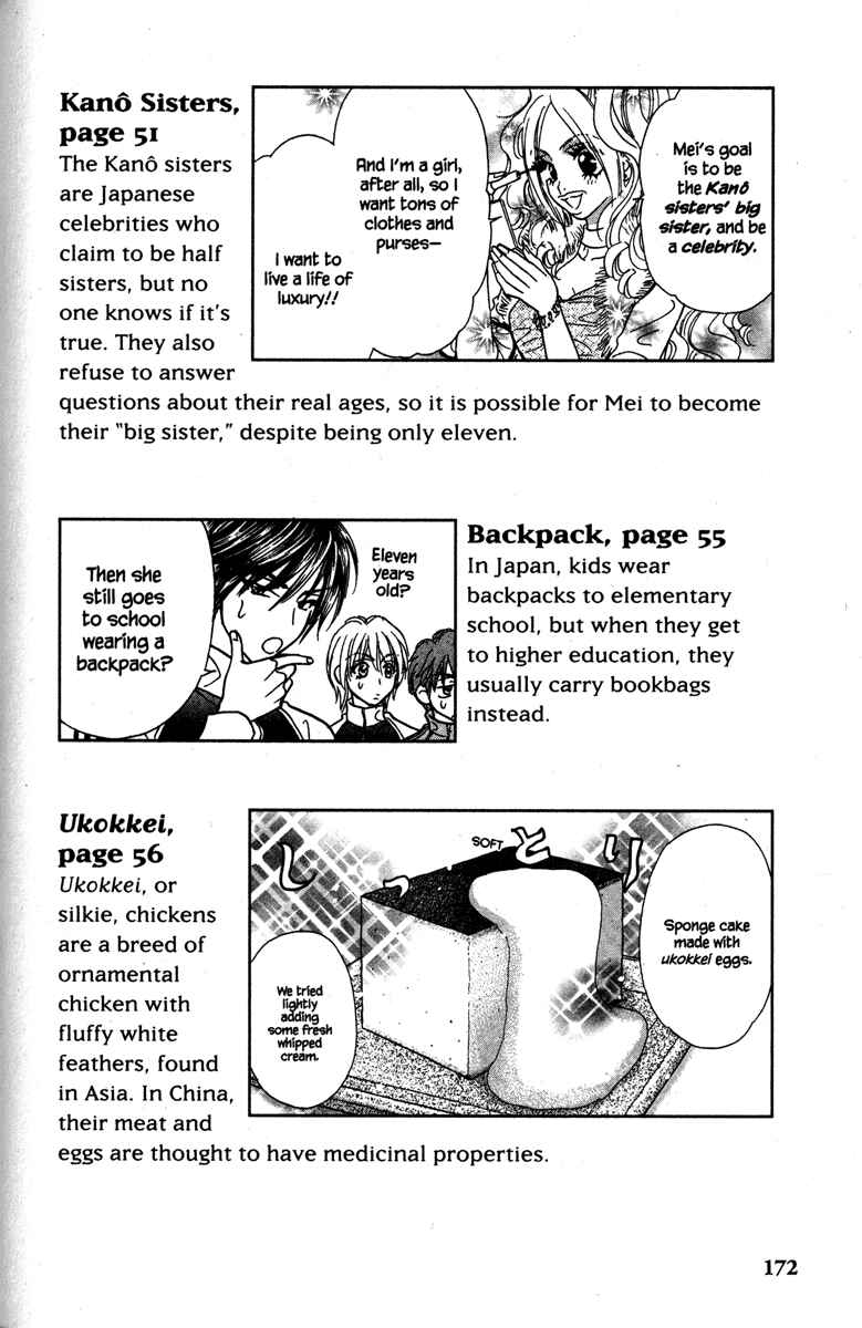 Page 46 Chapter 20 Gokuraku Seishun Hockey Club