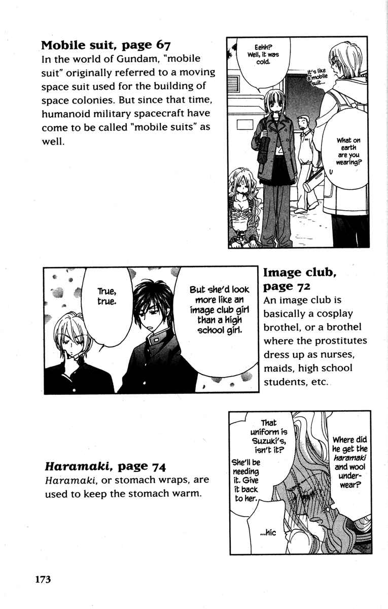 Page 47 Chapter 20 Gokuraku Seishun Hockey Club