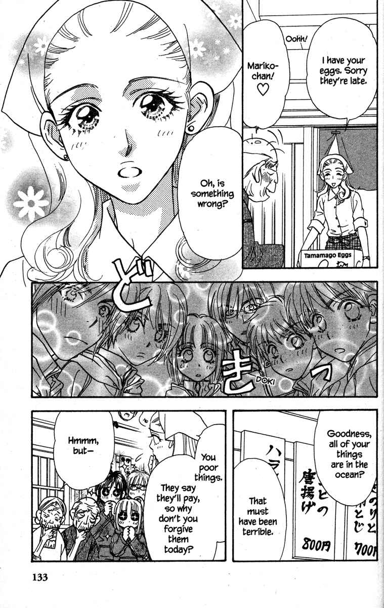 Page 7 Chapter 20 Gokuraku Seishun Hockey Club