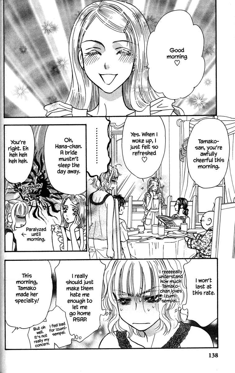 Page 14 Chapter 12 Gokuraku Seishun Hockey Club