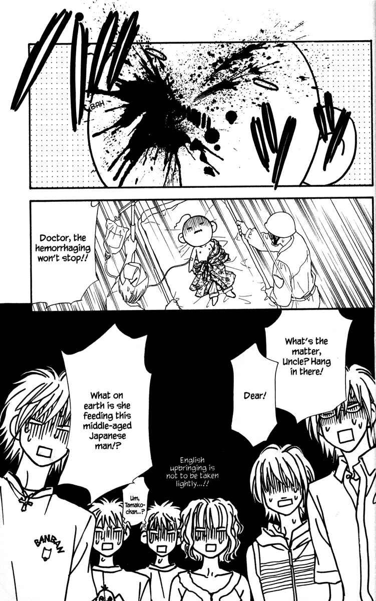 Page 17 Chapter 12 Gokuraku Seishun Hockey Club