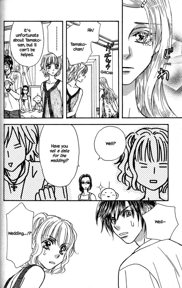 Page 20 Chapter 12 Gokuraku Seishun Hockey Club
