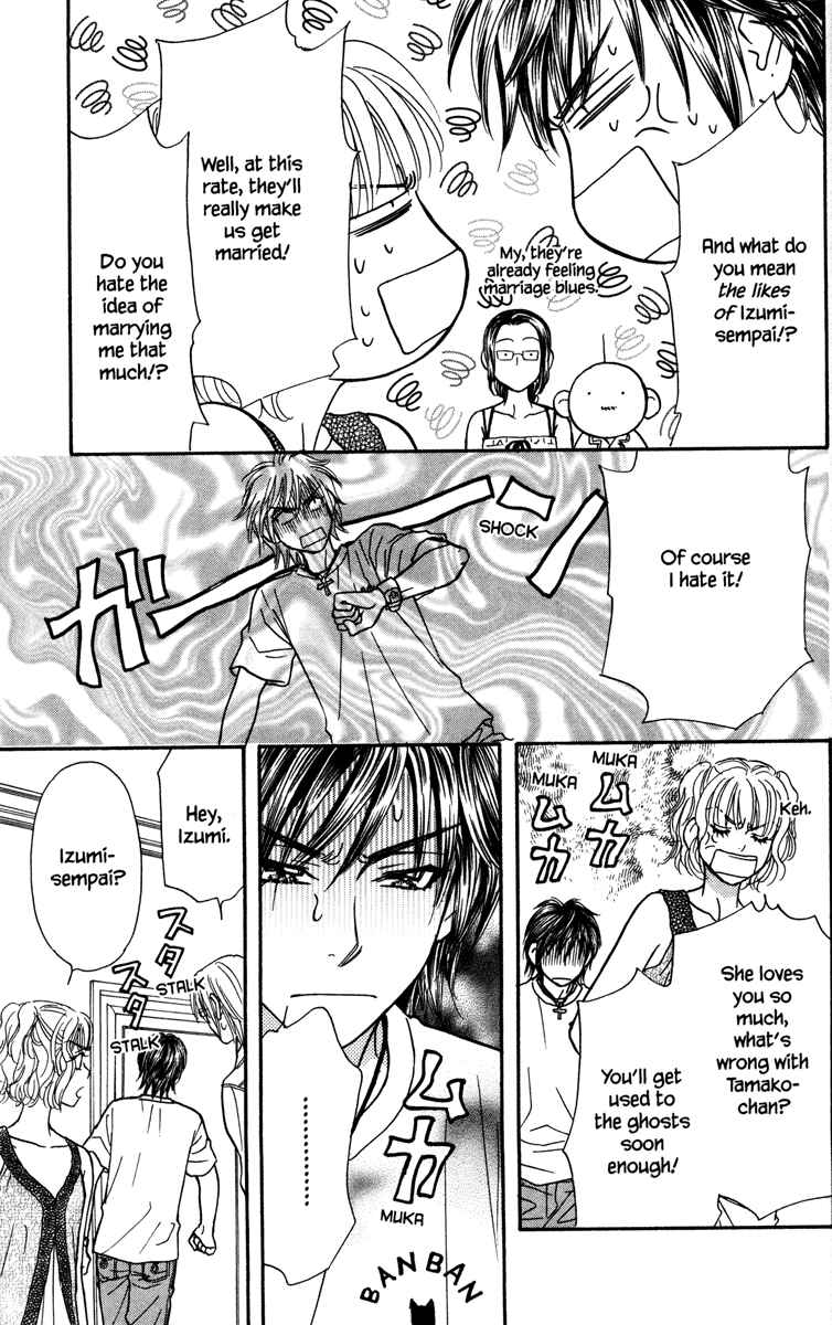 Page 23 Chapter 12 Gokuraku Seishun Hockey Club