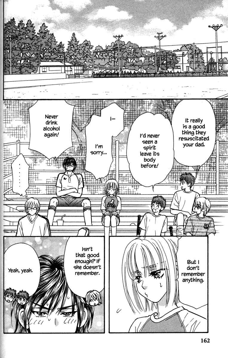 Page 38 Chapter 12 Gokuraku Seishun Hockey Club