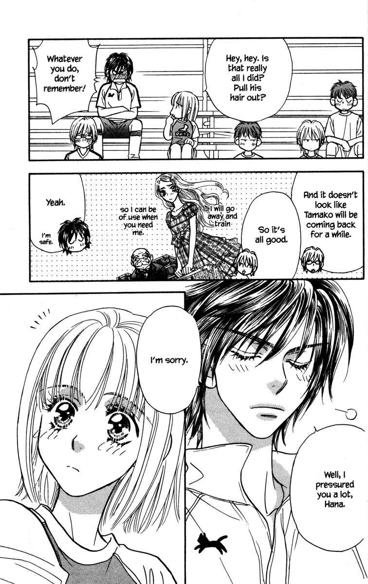 Page 39 Chapter 12 Gokuraku Seishun Hockey Club