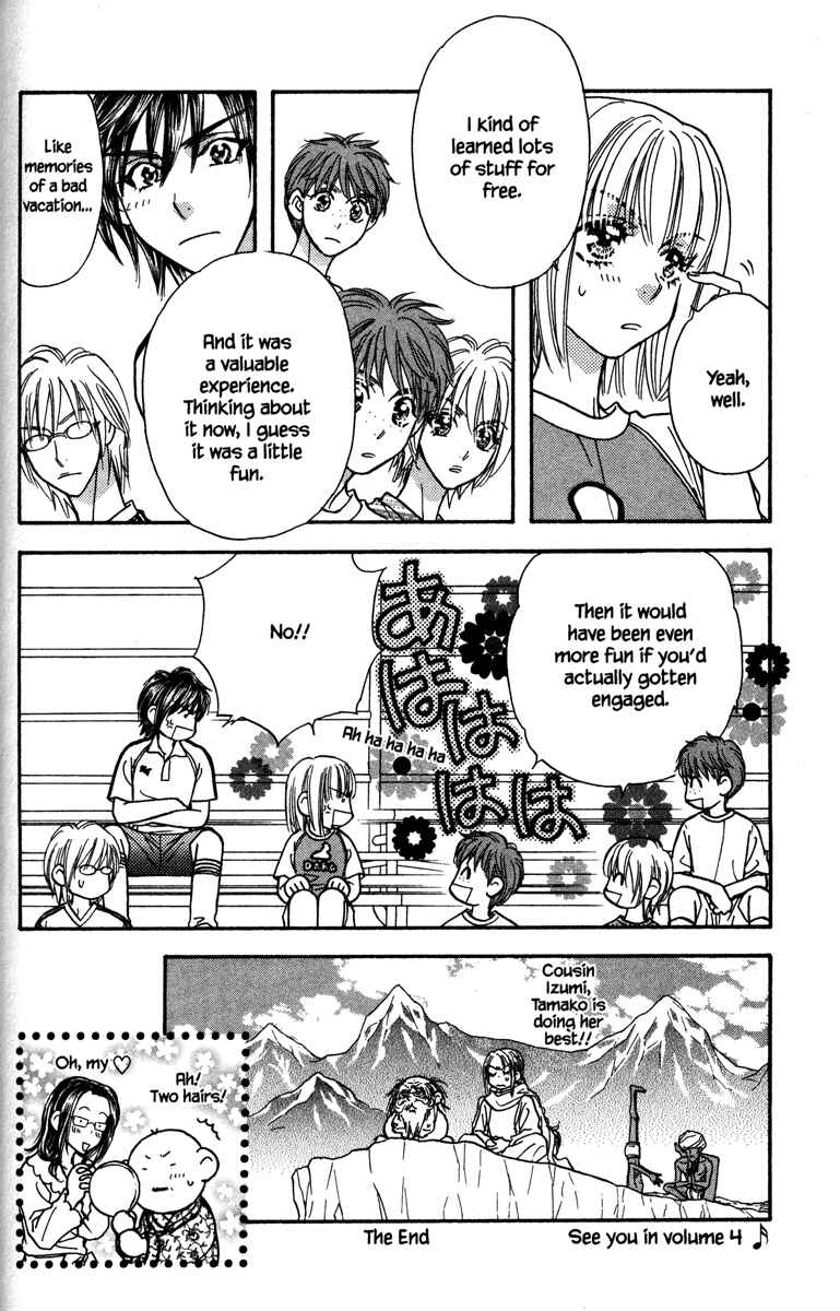Page 40 Chapter 12 Gokuraku Seishun Hockey Club