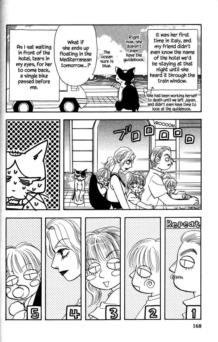 Page 44 Chapter 12 Gokuraku Seishun Hockey Club