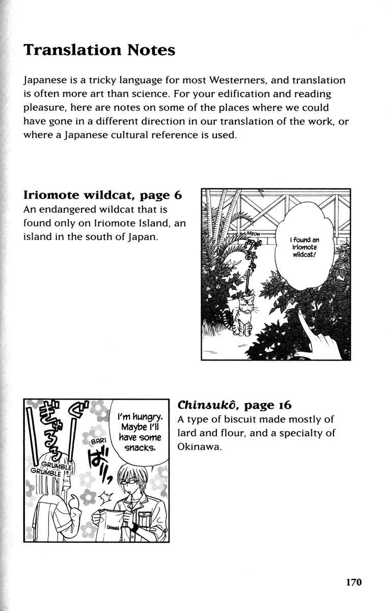 Page 46 Chapter 12 Gokuraku Seishun Hockey Club