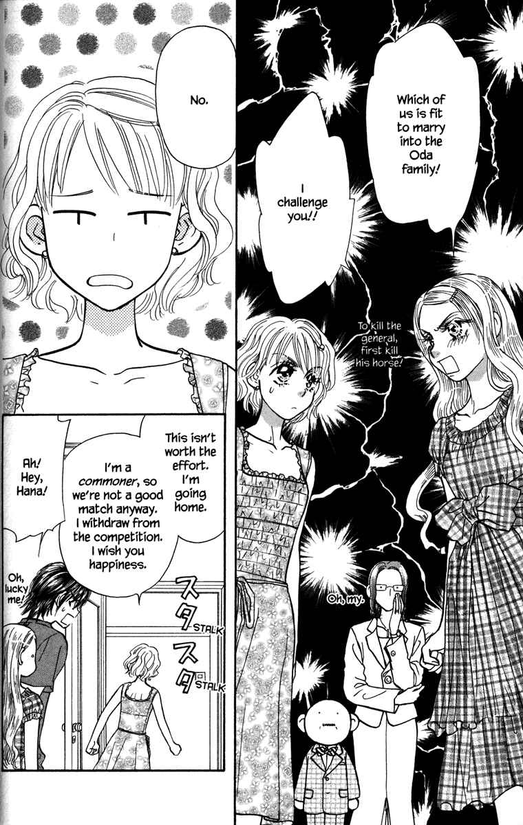 Page 8 Chapter 12 Gokuraku Seishun Hockey Club