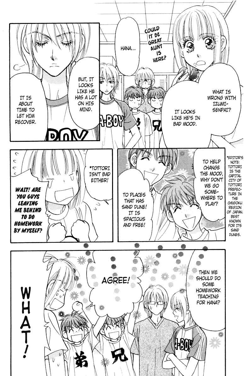 Page 13 Chapter 32 Gokuraku Seishun Hockey Club