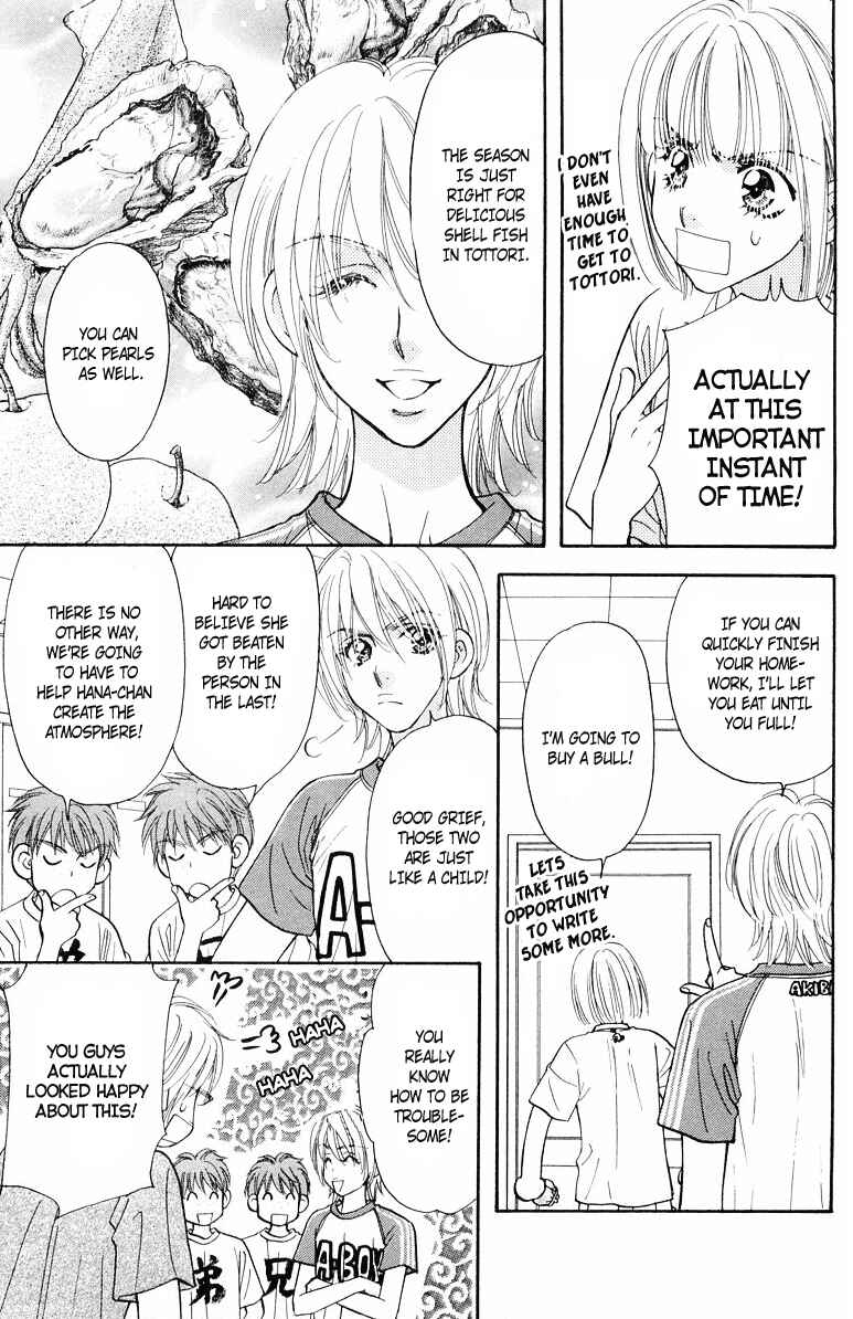 Page 14 Chapter 32 Gokuraku Seishun Hockey Club