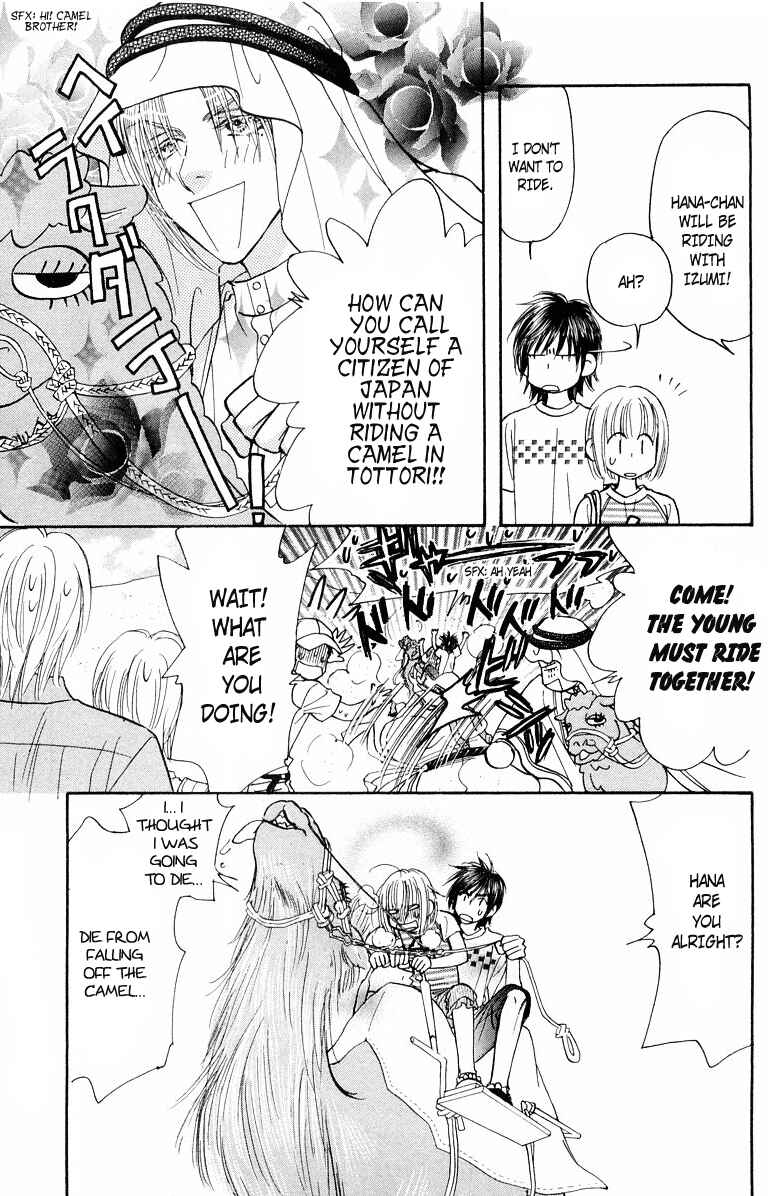 Page 18 Chapter 32 Gokuraku Seishun Hockey Club