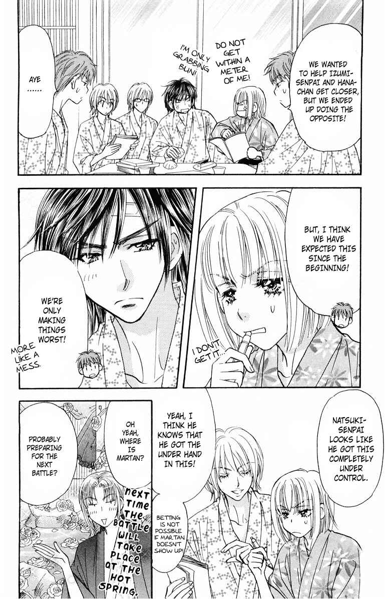 Page 29 Chapter 32 Gokuraku Seishun Hockey Club