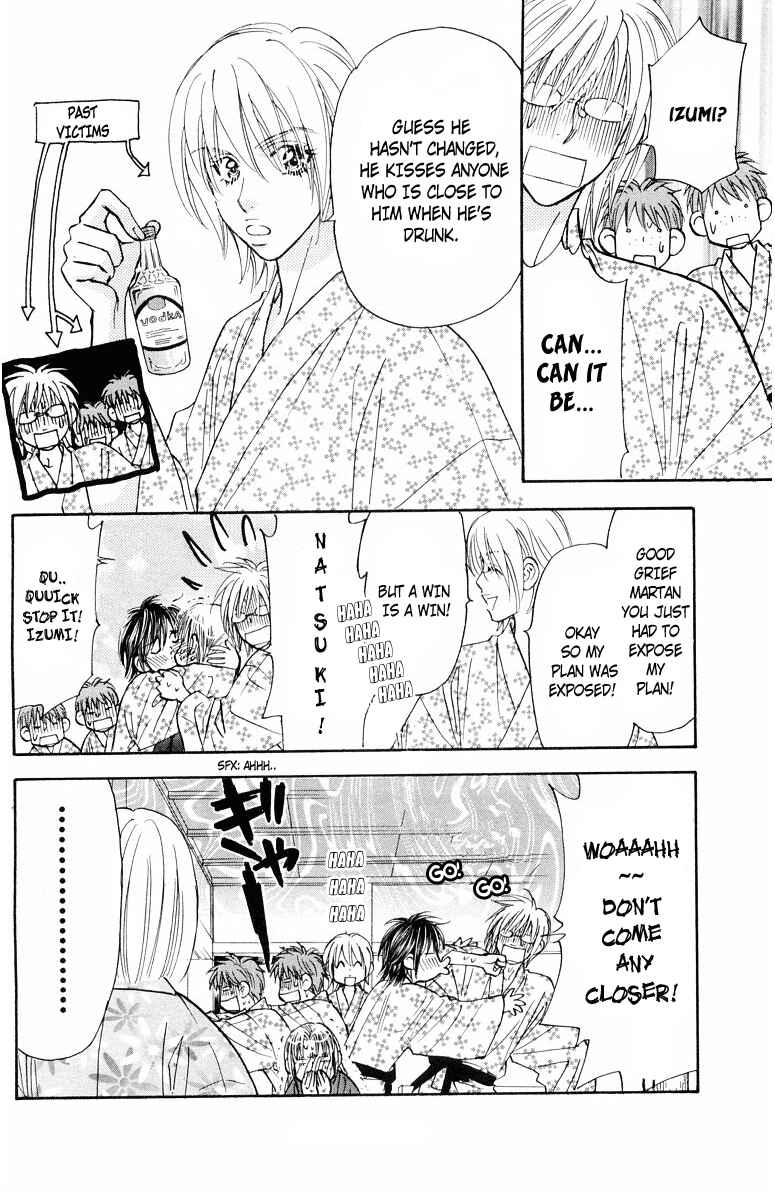 Page 39 Chapter 32 Gokuraku Seishun Hockey Club