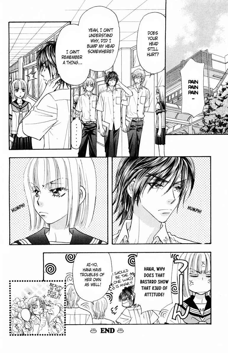 Page 41 Chapter 32 Gokuraku Seishun Hockey Club