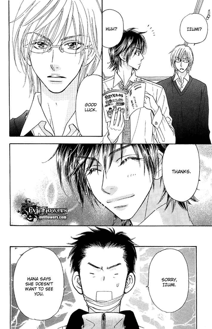 Page 14 Chapter 49 Gokuraku Seishun Hockey Club