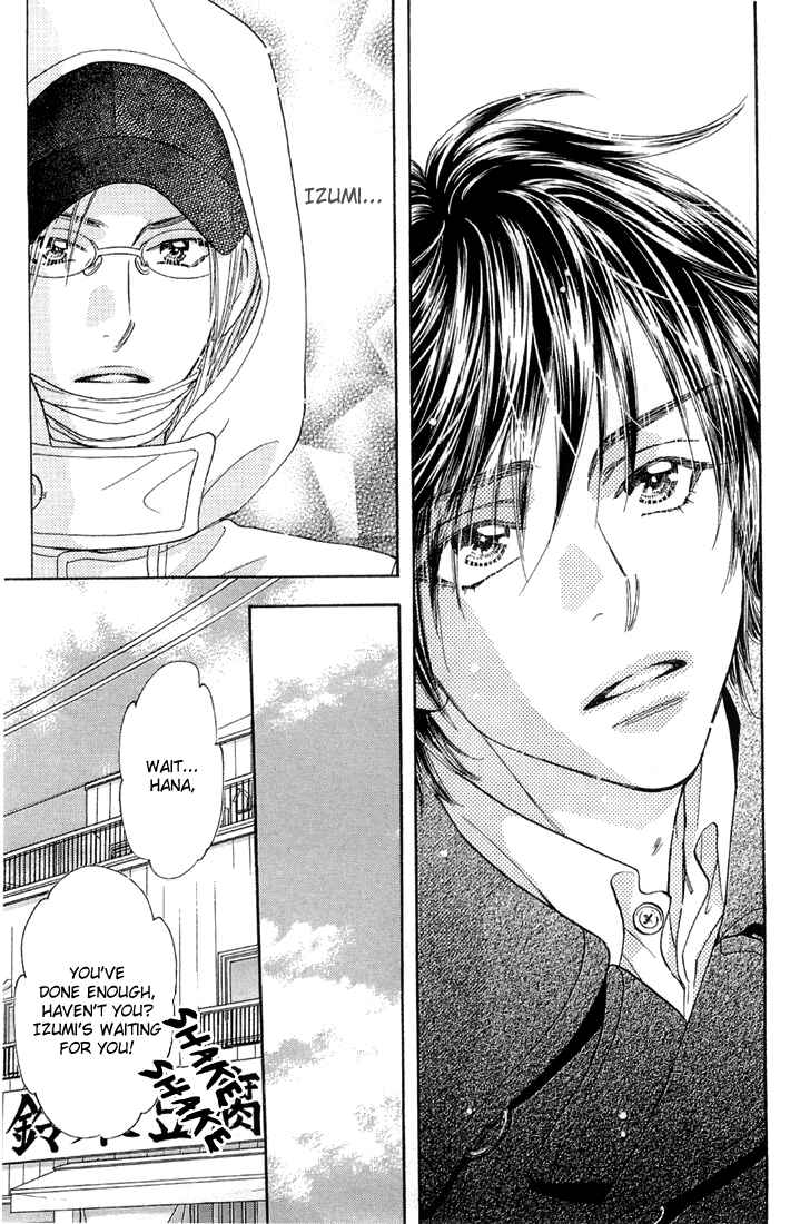 Page 17 Chapter 49 Gokuraku Seishun Hockey Club