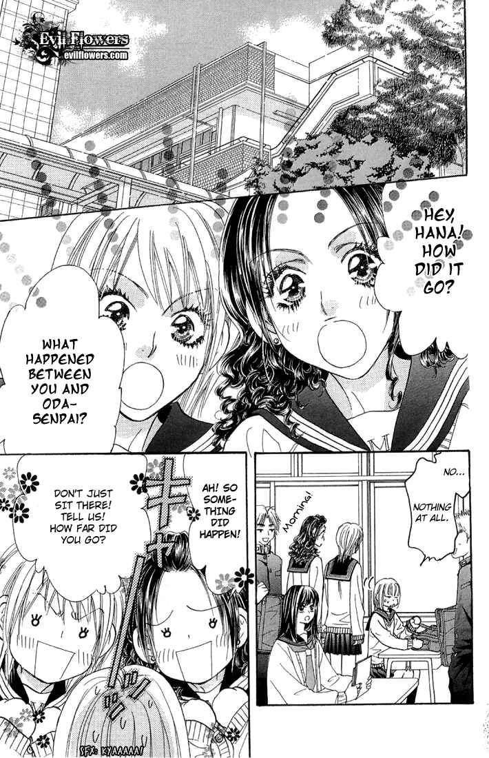 Page 19 Chapter 49 Gokuraku Seishun Hockey Club