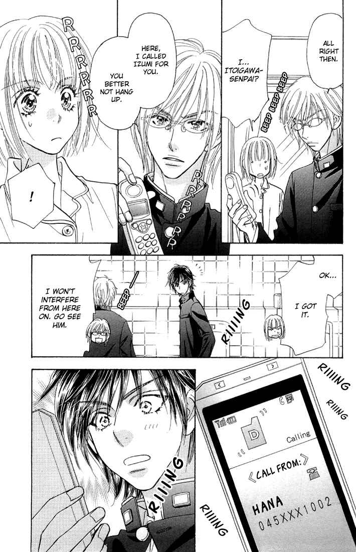 Page 33 Chapter 49 Gokuraku Seishun Hockey Club