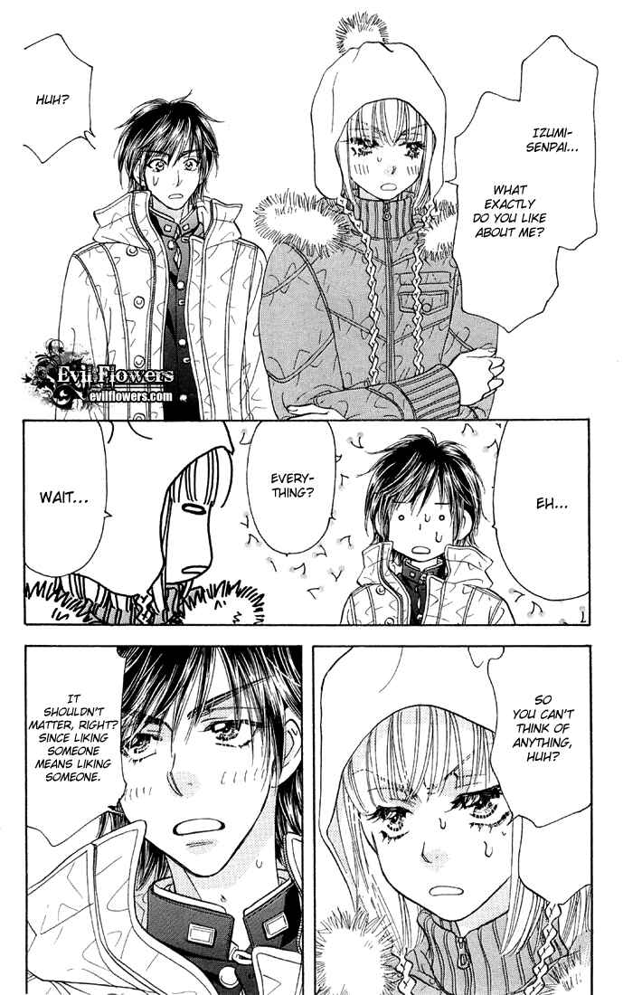 Page 36 Chapter 49 Gokuraku Seishun Hockey Club