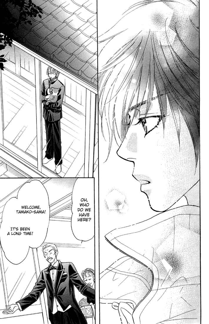 Page 41 Chapter 49 Gokuraku Seishun Hockey Club