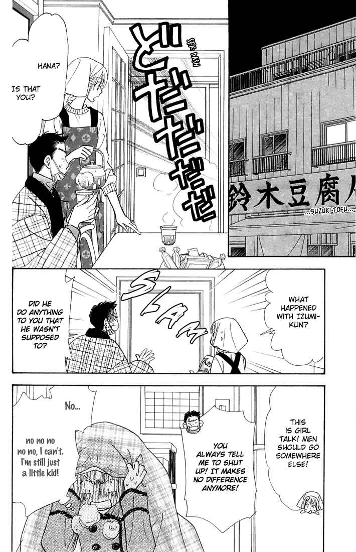 Page 8 Chapter 49 Gokuraku Seishun Hockey Club