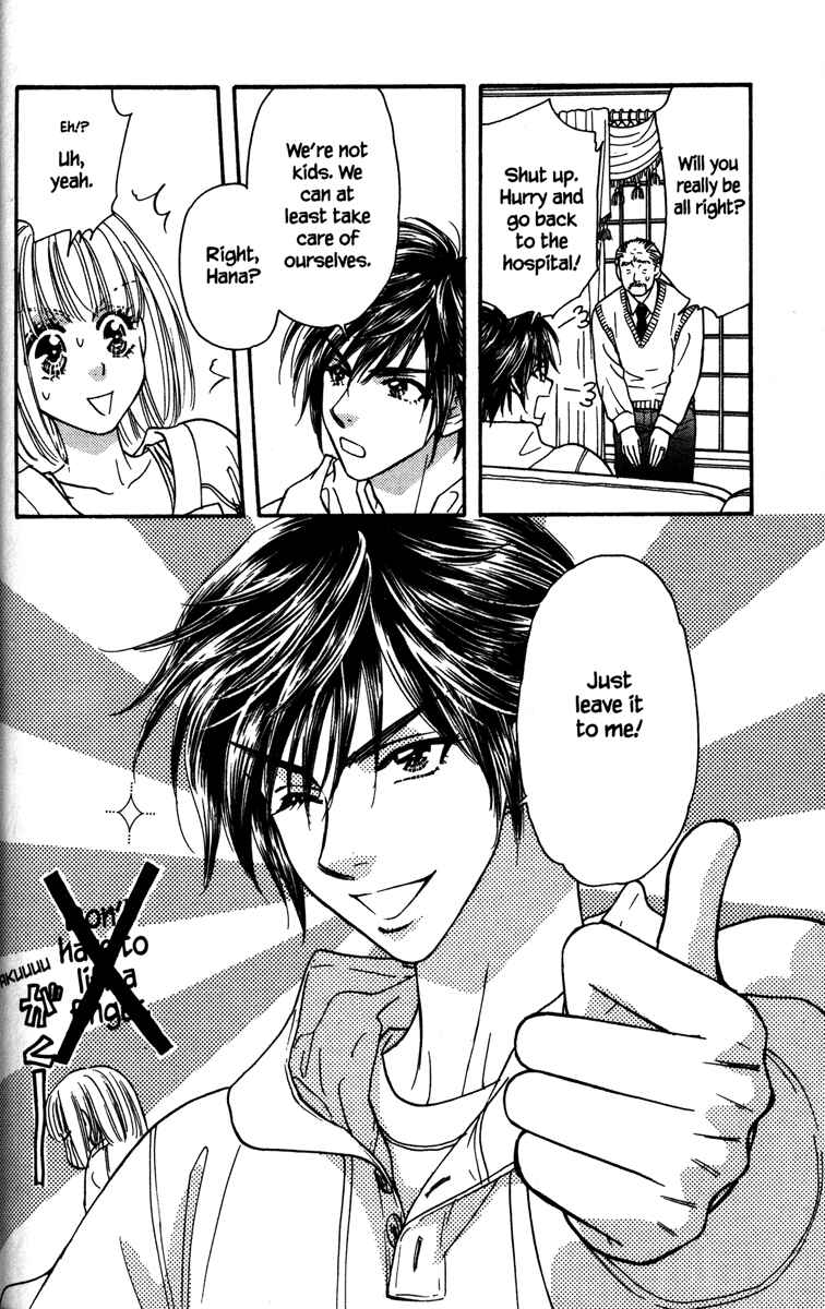 Page 14 Chapter 3 Gokuraku Seishun Hockey Club