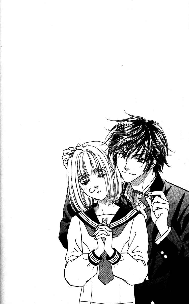 Page 2 Chapter 3 Gokuraku Seishun Hockey Club