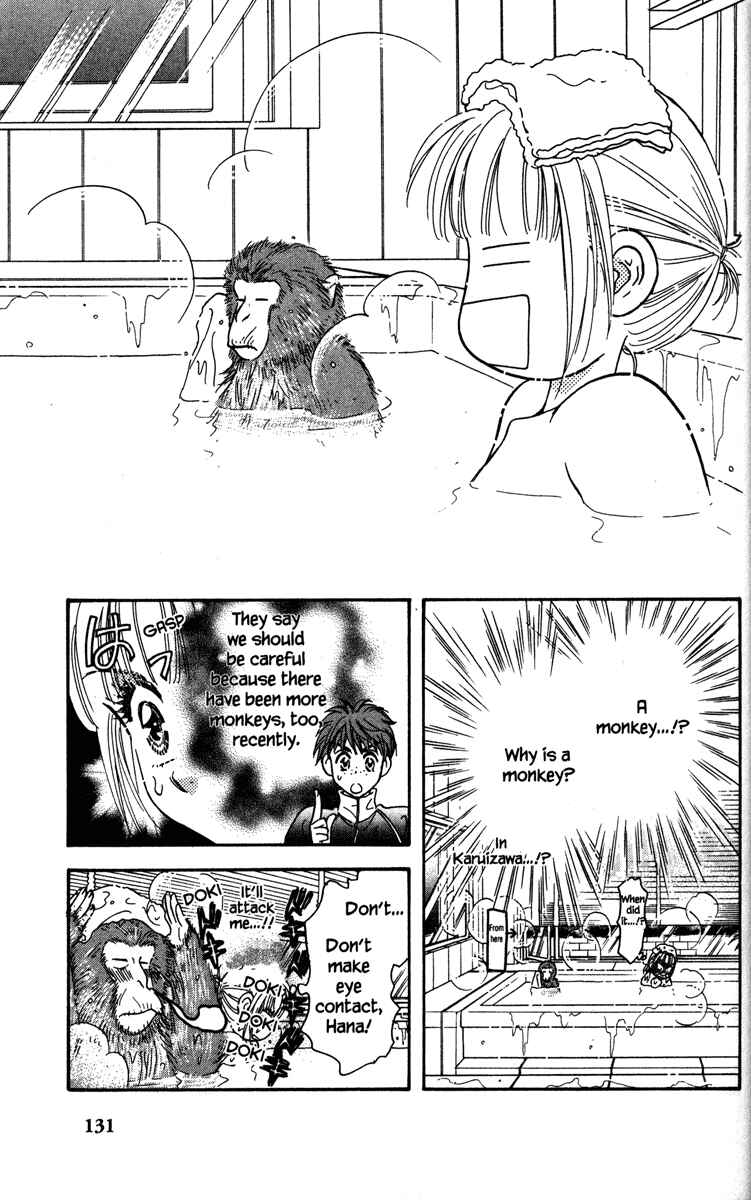 Page 21 Chapter 3 Gokuraku Seishun Hockey Club