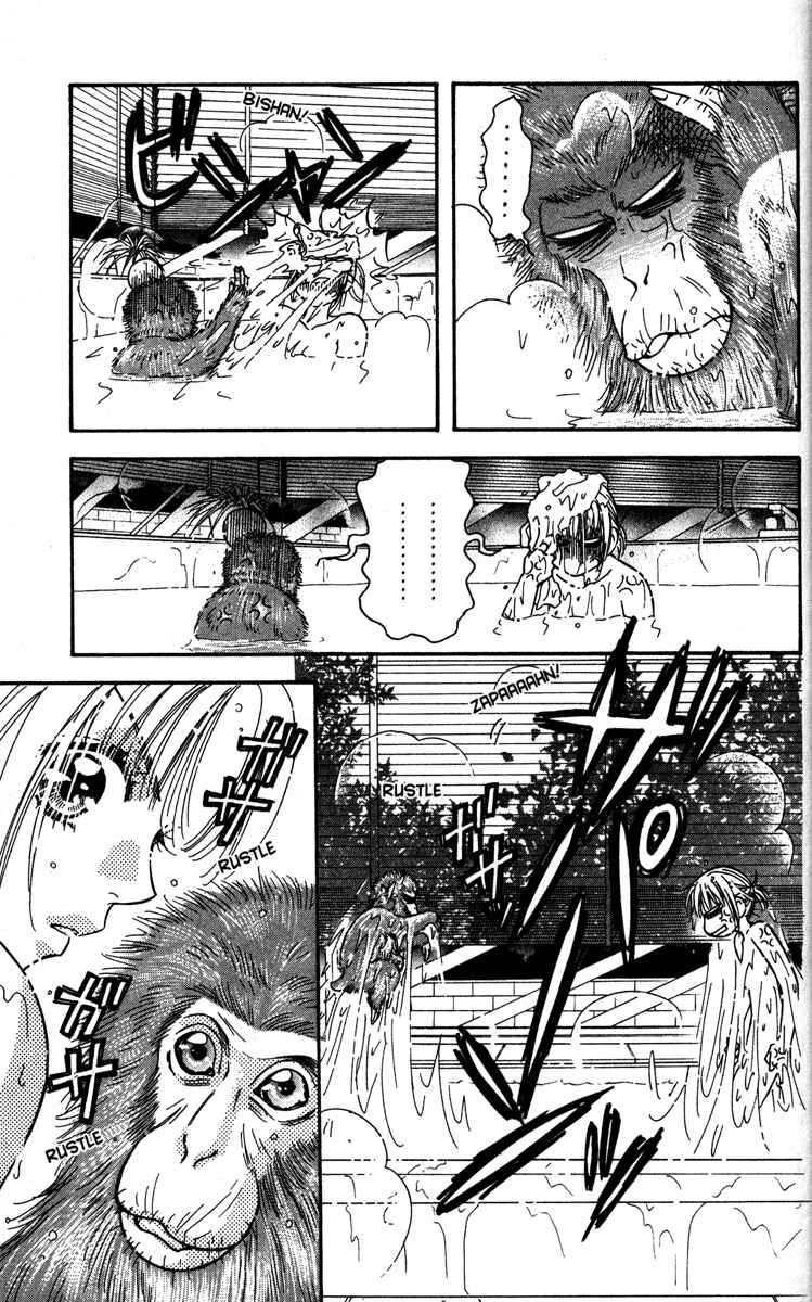 Page 23 Chapter 3 Gokuraku Seishun Hockey Club