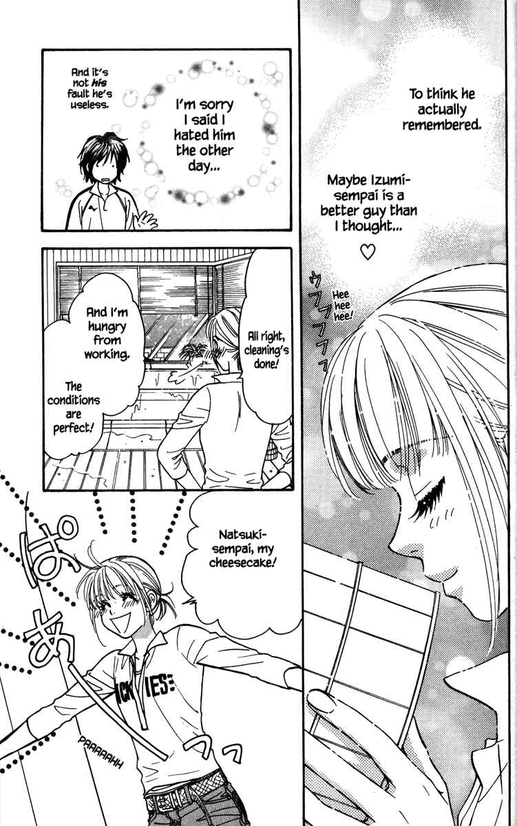 Page 33 Chapter 3 Gokuraku Seishun Hockey Club