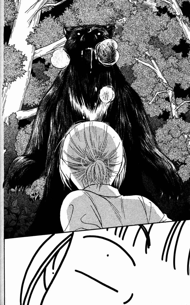 Page 40 Chapter 3 Gokuraku Seishun Hockey Club