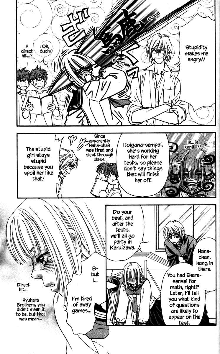 Page 5 Chapter 3 Gokuraku Seishun Hockey Club