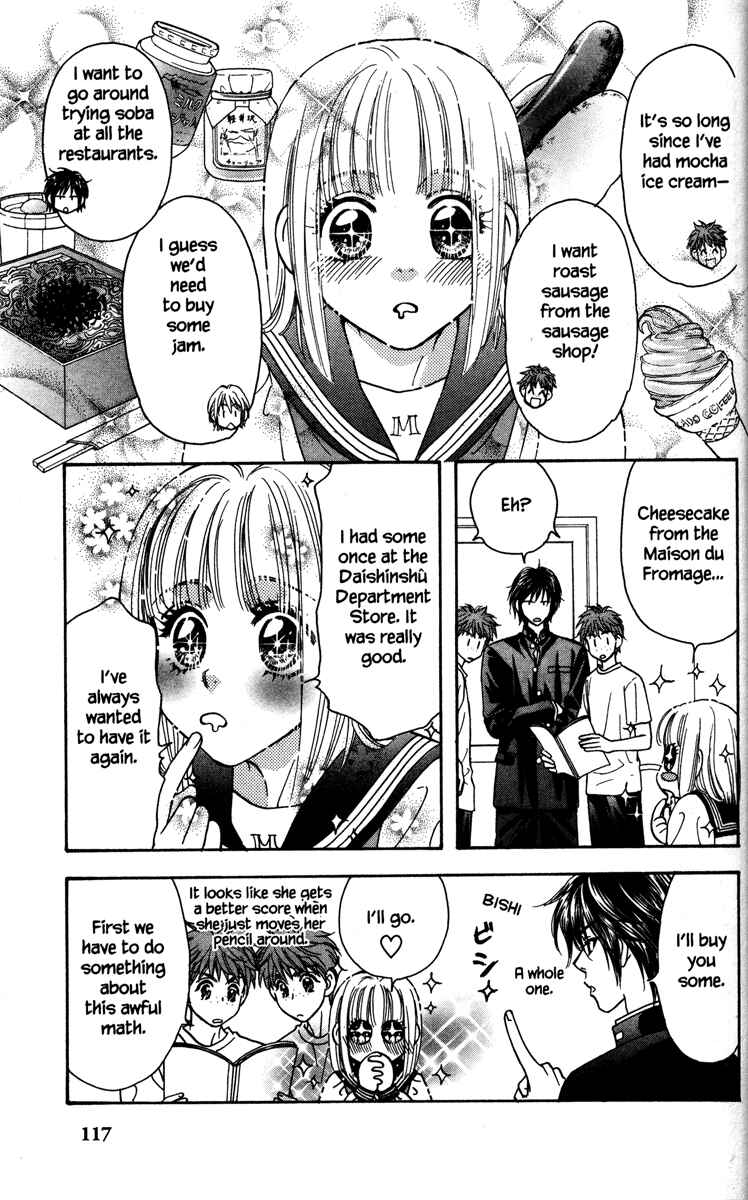 Page 7 Chapter 3 Gokuraku Seishun Hockey Club