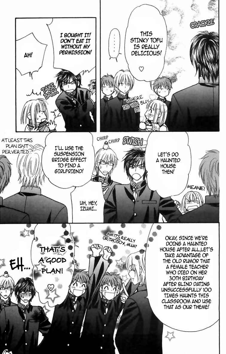 Page 18 Chapter 16 Gokuraku Seishun Hockey Club