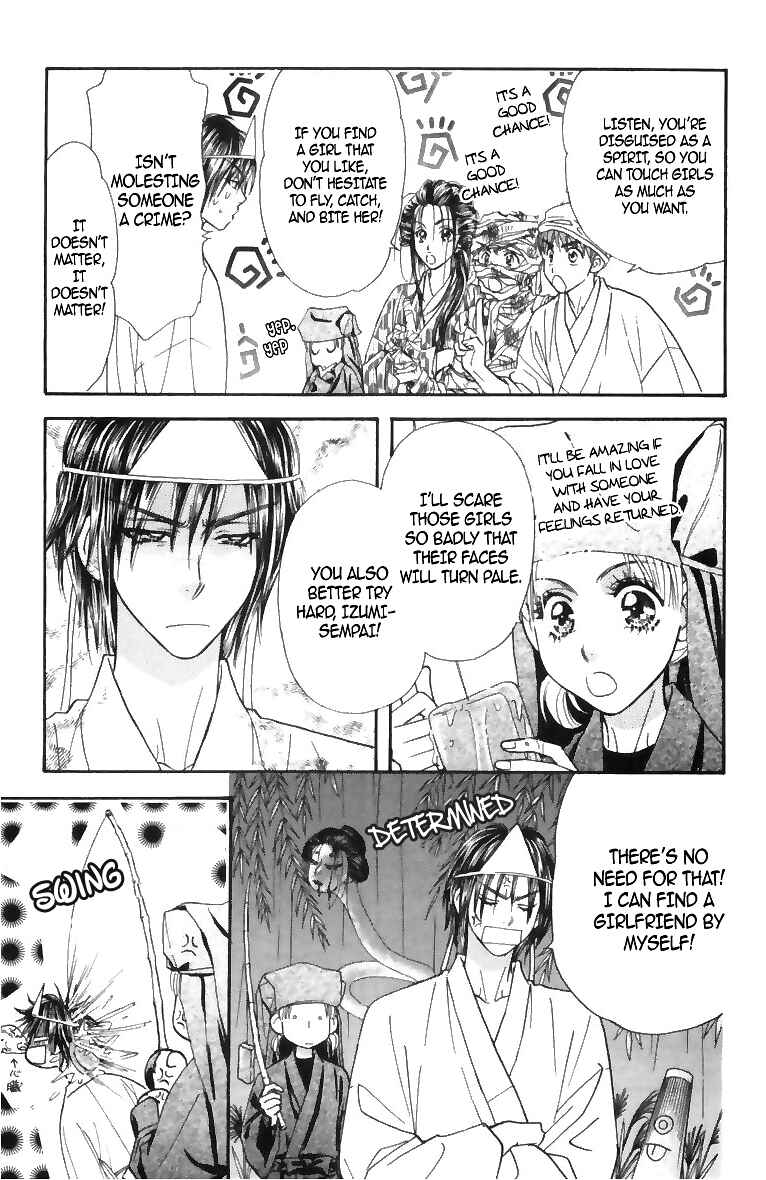 Page 26 Chapter 16 Gokuraku Seishun Hockey Club