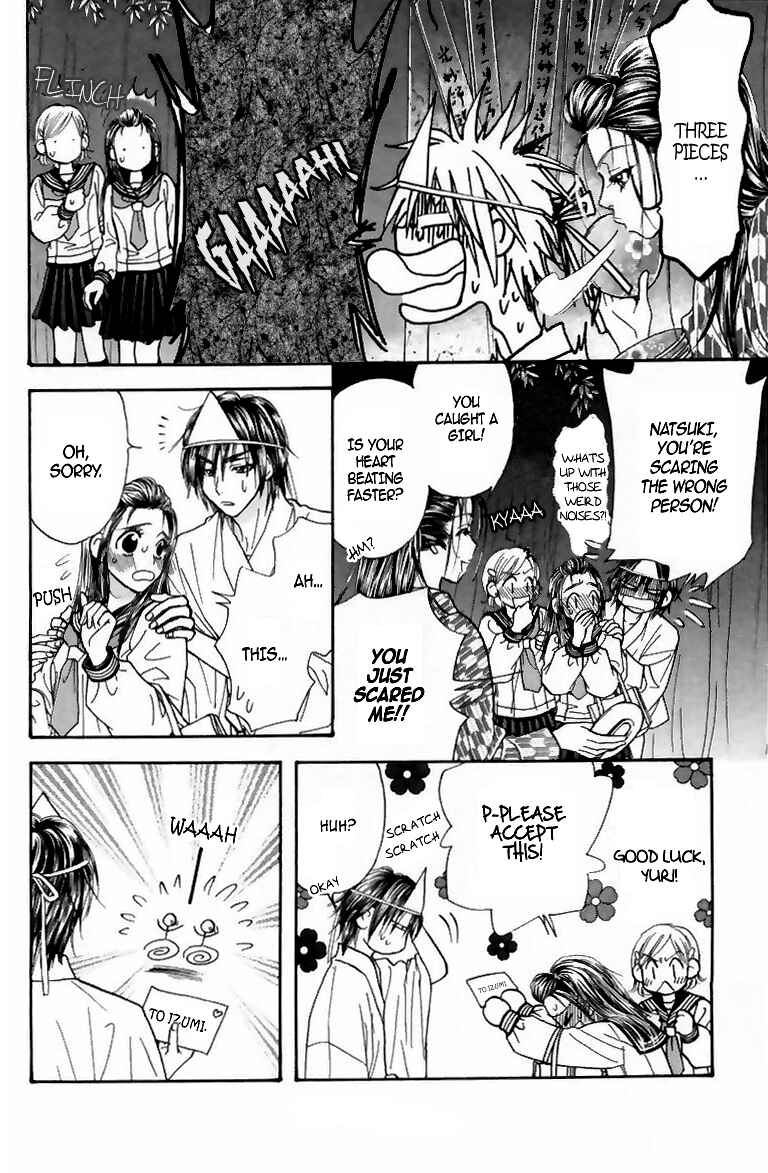 Page 30 Chapter 16 Gokuraku Seishun Hockey Club