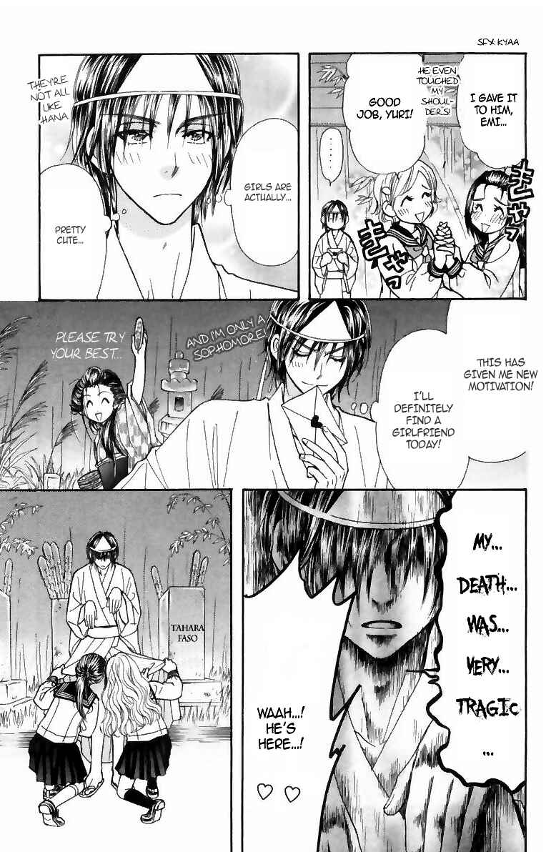 Page 31 Chapter 16 Gokuraku Seishun Hockey Club